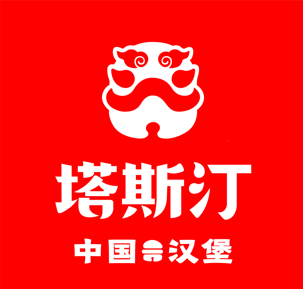 【全国通用、北广深不可用】塔斯汀-半鸡汉堡4件套 - ¥26.22