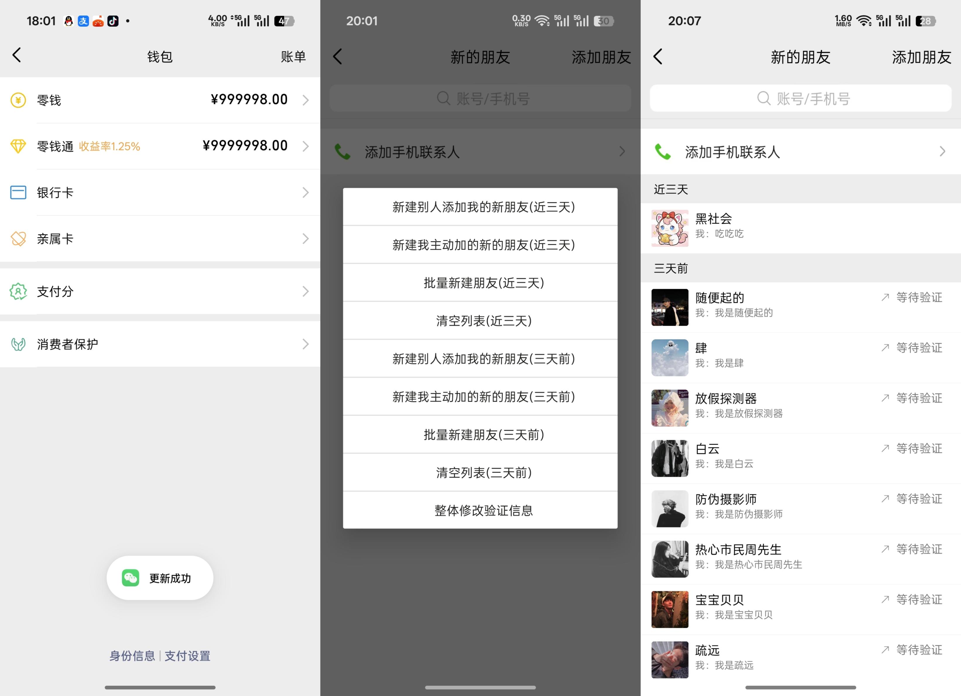 微信模拟器年卡 - 会优科技优惠价¥10.76