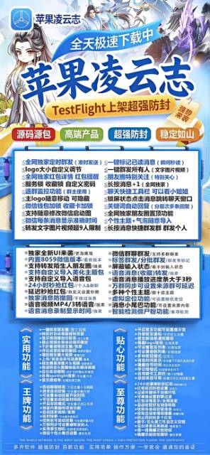 TF外侧凌云志（斗战神8065）（不退换） - 会优科技优惠价¥1.90