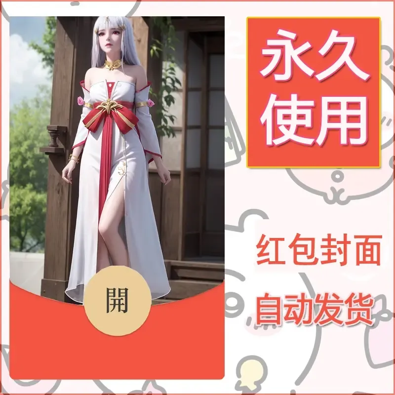 新款永久微信红包封面国漫美女自制皮肤diy素材307 - 会优科技优惠价¥0.42