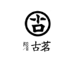 【卡密兑换】古茗代金券『15元』丨质保10H - 会优科技优惠价¥11.92