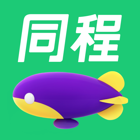 【官方接口】同程打车券50元