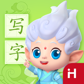 【官方卡密】洪恩写字体验卡『7天丨1号1次』 - ¥0.03
