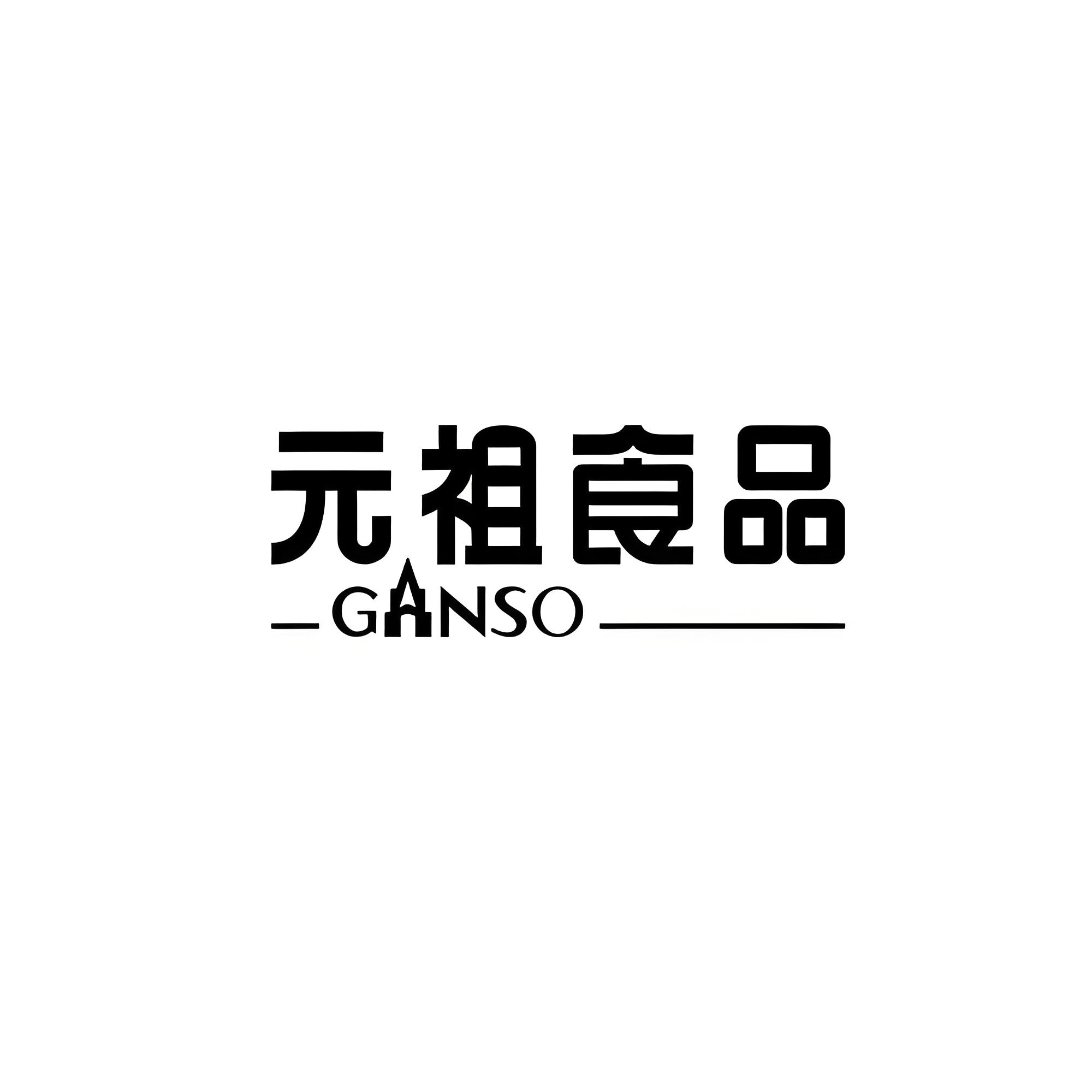 【卡密兑换】元祖食品 30元代金券 | 质保10H - ¥21.4600