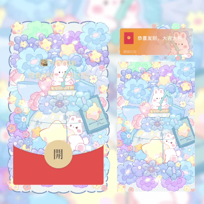 微信红包封面 |『许愿瓶兔兔』