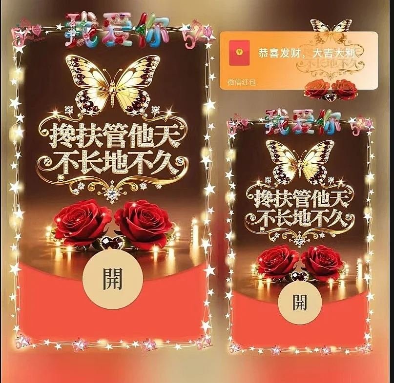 【卡密兑换】微信红包封面『搀扶/ds』 - 会优科技优惠价¥2.31