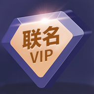 【联名会员】哔哩哔哩超级大会员年卡+优酷会员季卡 - ¥197.8200