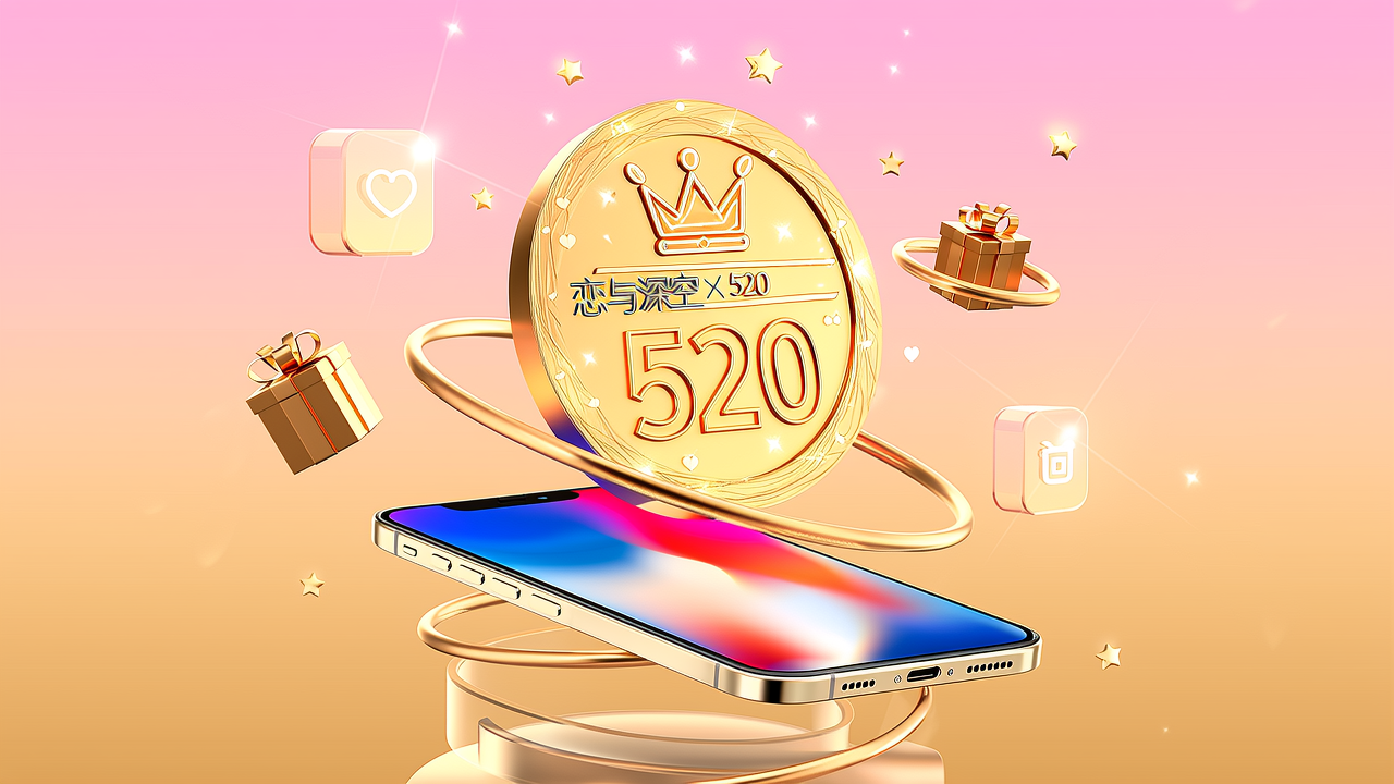520限定|恋与深空微信红包封面永久版购买全攻略