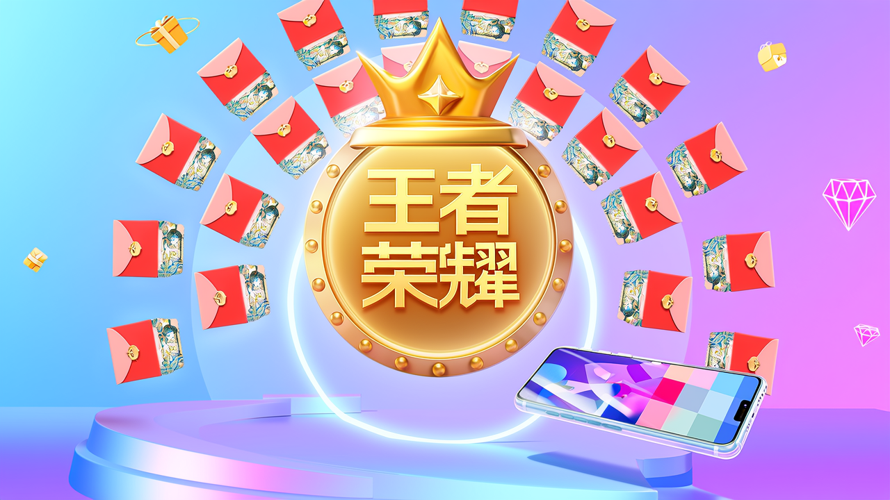 什么是「卡通系列364款王者荣耀红包封面」？