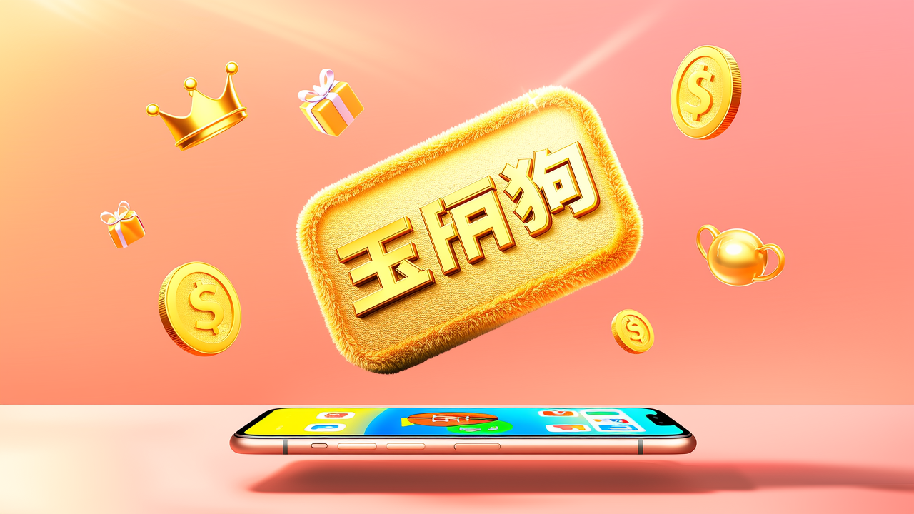 玉桂狗微信红包封面107款DIY永久版权益全解析与省钱攻略