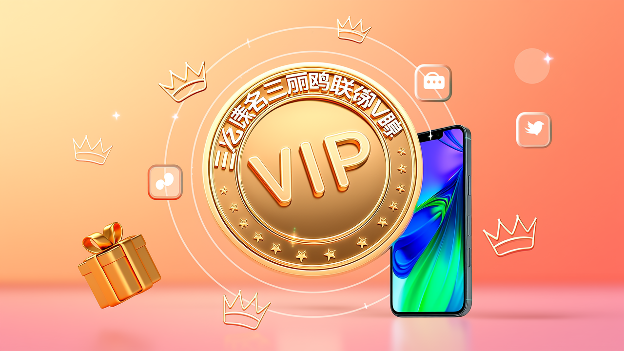 三丽鸥联名微信红包封面5合集：永久权益详解与省钱购买攻略