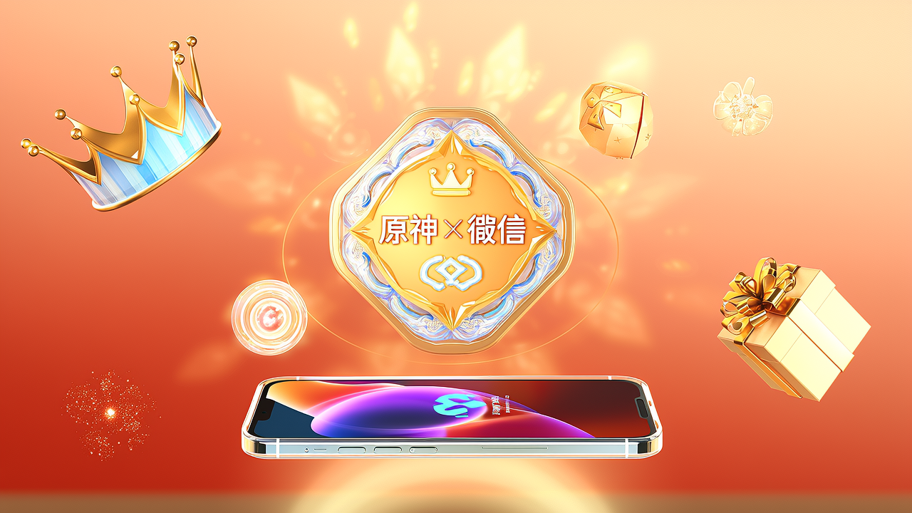 原神微信红包封面DIY素材500套:永久授权·正版可用·省钱攻略