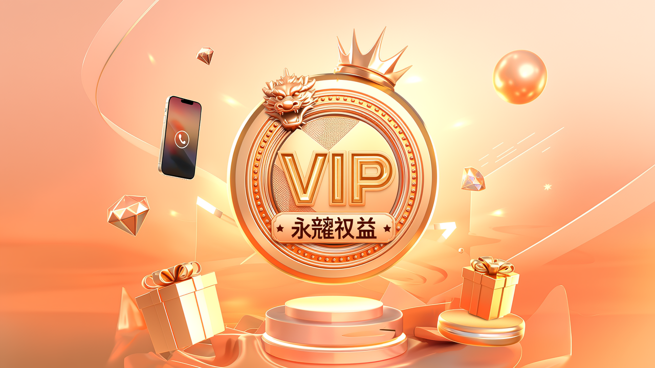 王者荣耀自制红包封面665：永久权益详解与省钱购买攻略