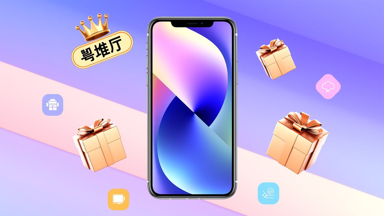 什么是埋堆堆BesTV粤视厅『1天』自动充值？