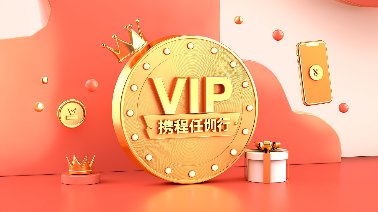 携程任我行200元礼品卡怎么买最划算？卡密兑换+10小时质保全攻略